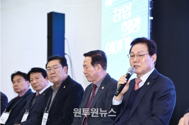 2026경남창업희망이야기개최