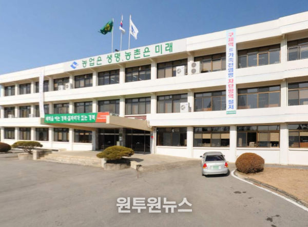 경상북도농업기술원