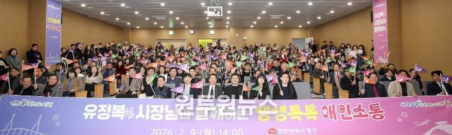 2026년 생생톡톡 애인 소통(영종)