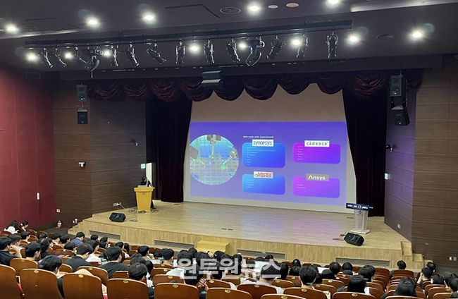 AI 반도체 설계 전문 엔지니어 양성과정 교육생 채용 기업 합동 설명회