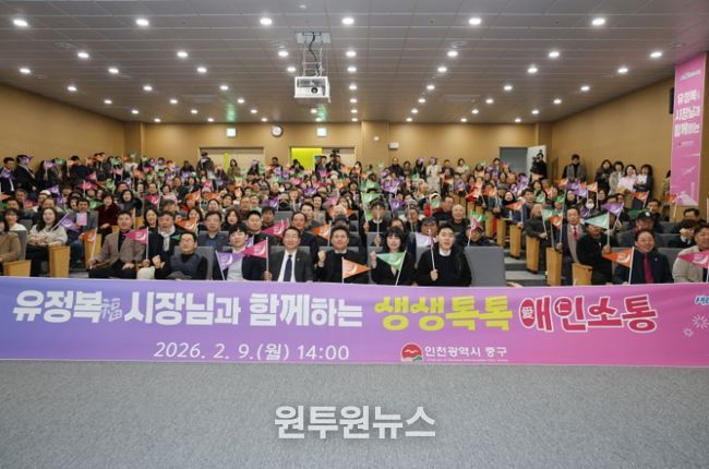 인천시장 영종 연두방문