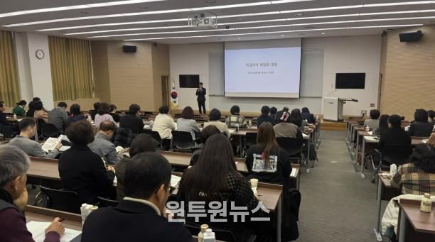 충남교육청, 2026 학교폭력대책심의위원 역량강화 배움자리 개최