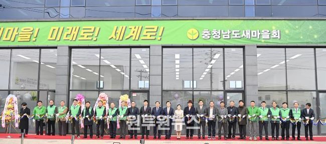 충청남도 더 단단한 ‘충남 공동체’ 함께 만들자