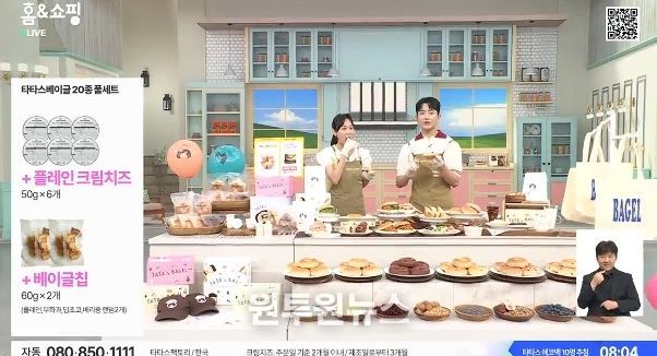 도내 중소기업 홈쇼핑 판로 지원