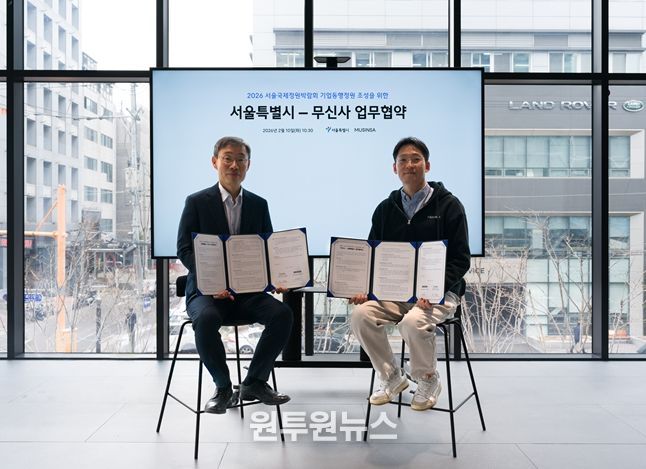 ‘기업동행정원’ 조성 업무협약식(왼쪽부터 김영환 서울시 정원도시국장, 무신사 이승진 부사장)