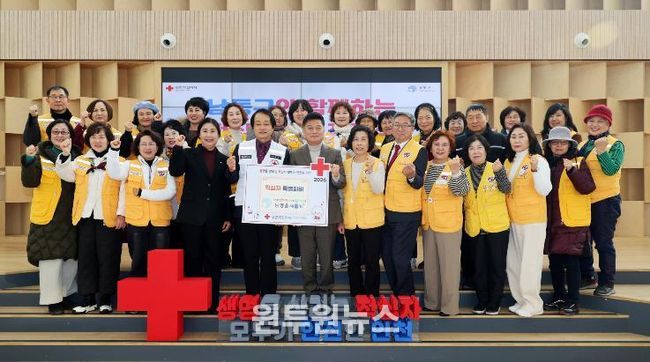 남동구, 적십자사 인천지사에 2026년 특별회비 전달