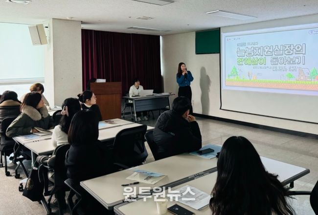 ‘늘봄학교 운영을 위한 맞춤형 연수’