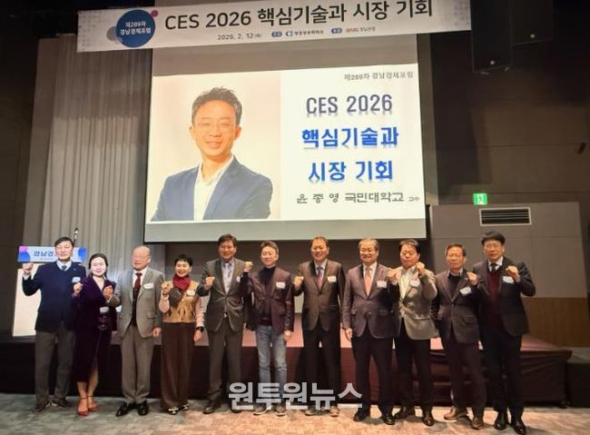 장금용 창원특례시장 권한대행, 창원상공회의소 조찬세미나 참석