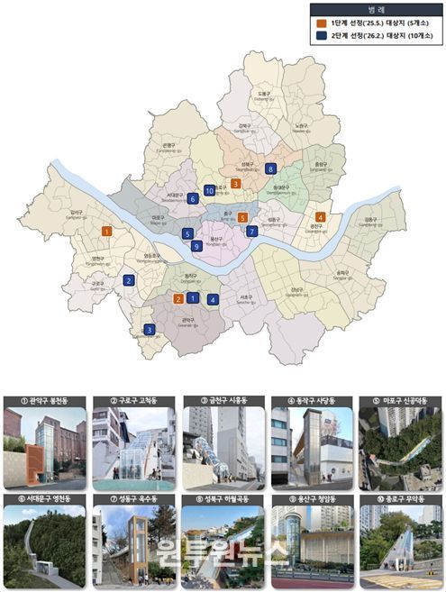 1단계, 2단계 선정 대상지 위치도
