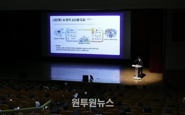 부천시가 2월 월간부천 플러스에서 ‘AI 당직’ 체계 단계적 도입에 대해 발표했다.
