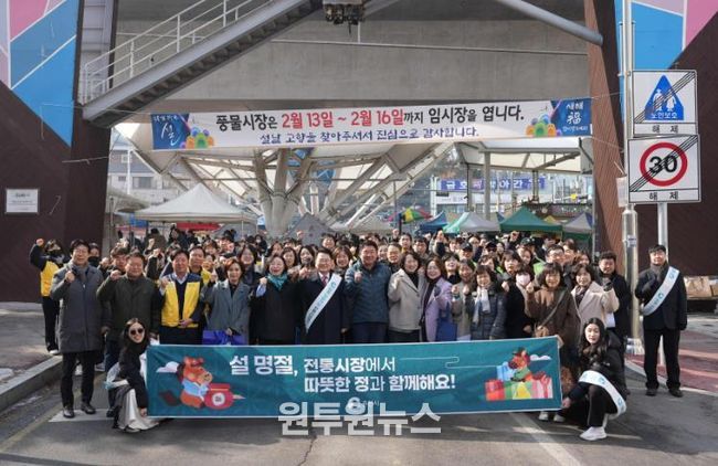 읍면동장과 풍물시장 장보기