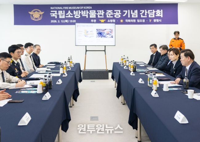 박승원 광명시장이 12일 오후 국립소방박물관 건립 공사 현장을 방문해 임오경 국회의원, 김승룡 소방청장 직무대행 등과 함께 진행 현황을 점검하고 있다.