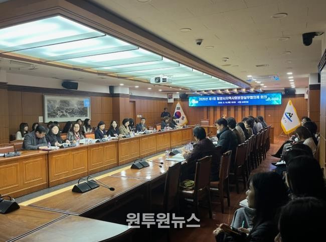 밀양시청 소회의실에서 제1회 밀양시지역사회보장실무협의체 회의를 진행 중이다.