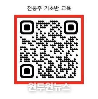 네이버폼(QR코드) 또는 농업기술센터 방문