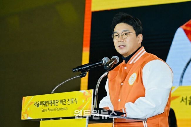 ‘서울미래인재재단’ 비전 선포식