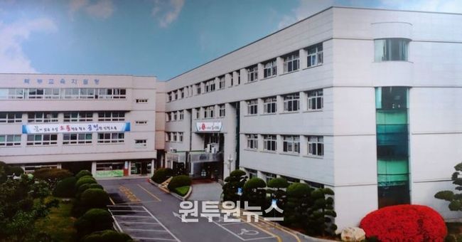 인천북부교육지원청