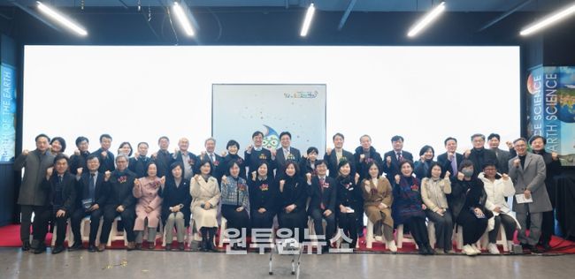 ‘인천학생과학관 재개관식’ 성료