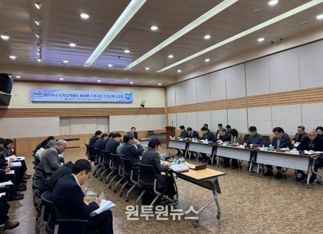 여수시, 2026여수세계섬박람회 ‘테마별 지원사업 점검 보고회’ 개최