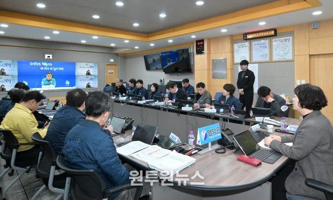 영덕군 2026년 설 명절 대비 종합대책 부단체장 회의 모습.