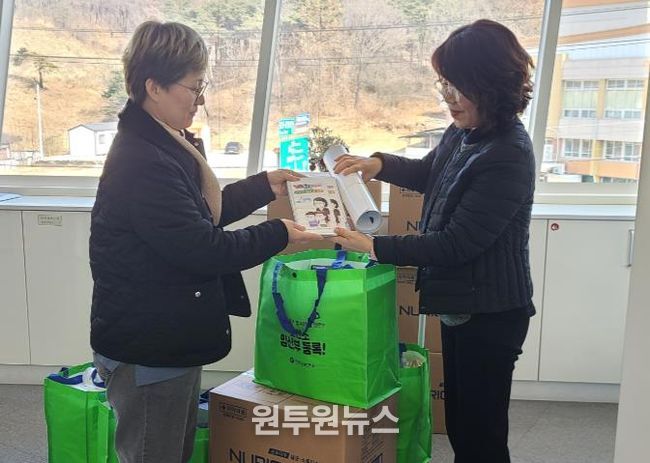 영덕군보건소, 설 앞두고 감염 취약시설 점검