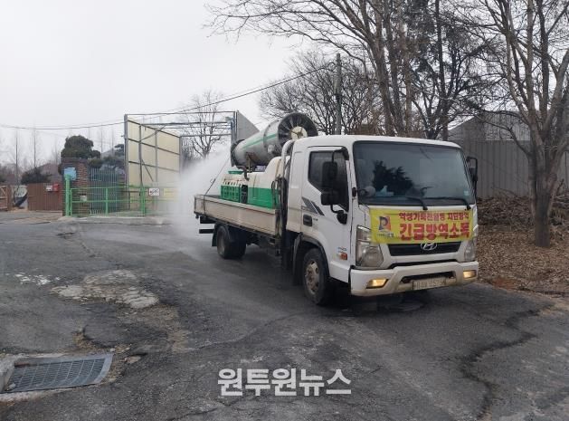 안성시, 고향을 지키는 설 명절 재난형 가축전염병 특별방역 추진