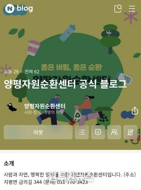 모바일 블로그 홈