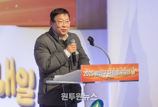 광진구, 자원봉사 활동을‘마일리지’로 보답한다.