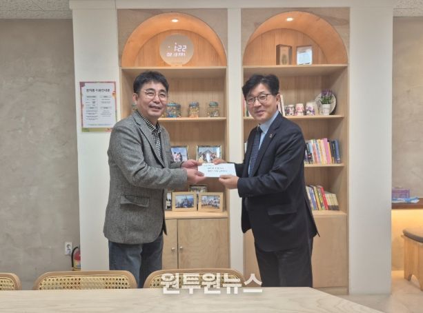 설맞이 사회복지시설 위문