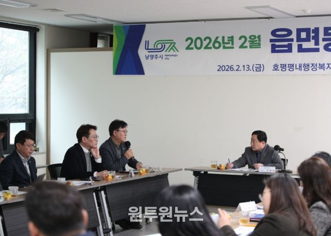 남양주시, 설 연휴 대비 취약시설 점검 및 비상체계 강화