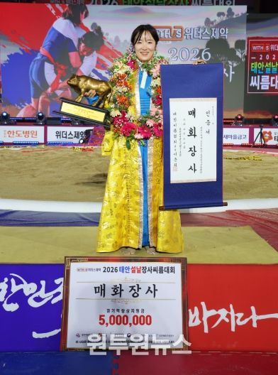 거제시청씨름단, ‘설날장사씨름대회’서 장사 2명 배출 쾌거