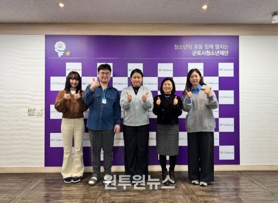 군포시청소년수련관 남양시주청소년수련관 벤치마킹 방문