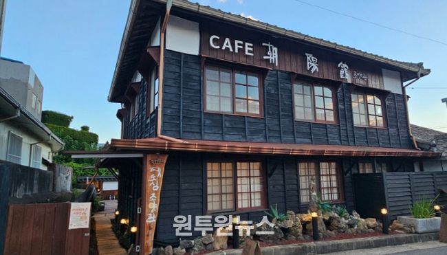 고창 옛도심 조양관카페(출처_고창군)