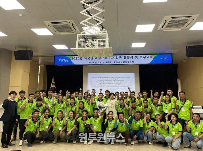 파주시, 외국인 계절근로자 1차 입국