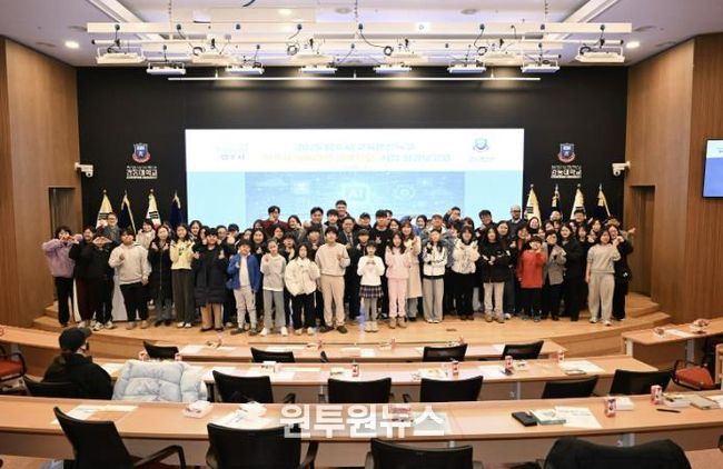 양주시, ‘에듀테크 공유학교’ 성과보고회 개최