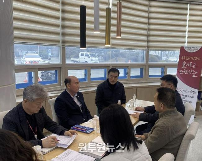 동두천시, ‘시장과의 슬기로운 민원상담’ 운영