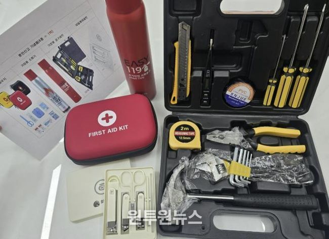 혼인신고 기념품