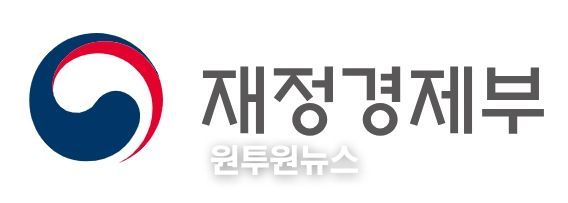 재정경제부