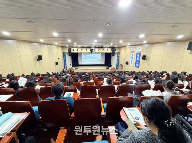 학교급식 설명회