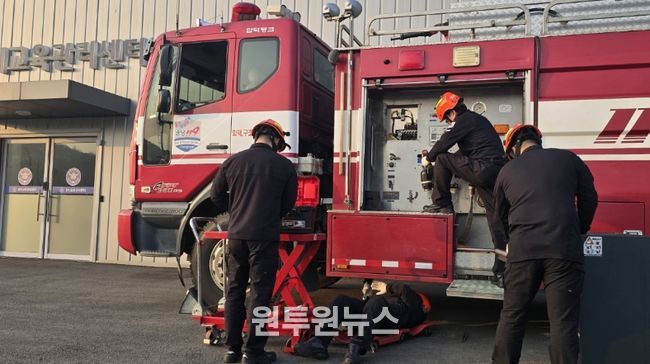 돌발상황 대비해 장비 점검·정비