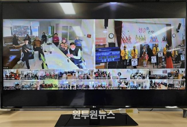 스마트 경로당에 구축된 양방향 화상시스템 시범 송출 모습