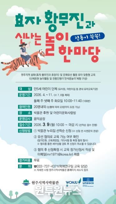 프로그램 안내문