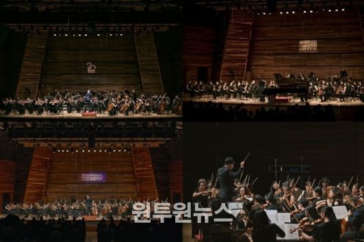 평창페스티벌오케스트라 공연