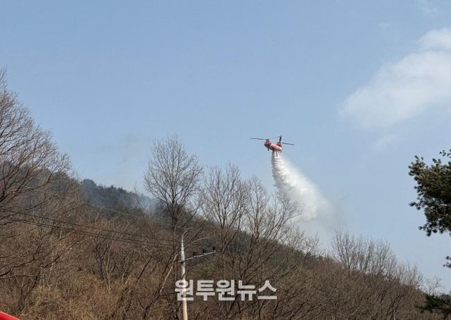 함양군 산불 진화