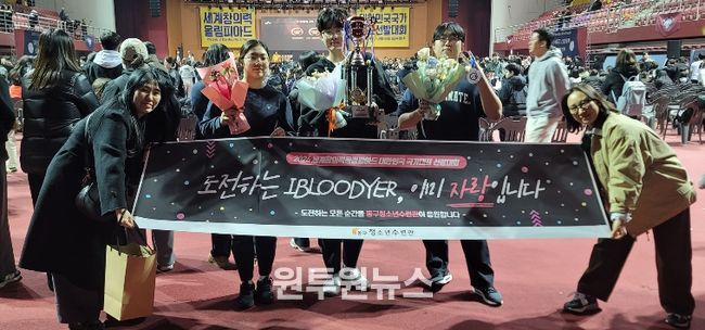 인천동구청소년수련관 과학동아리, ‘OM 세계창의력올림피아드’ 은상 수상