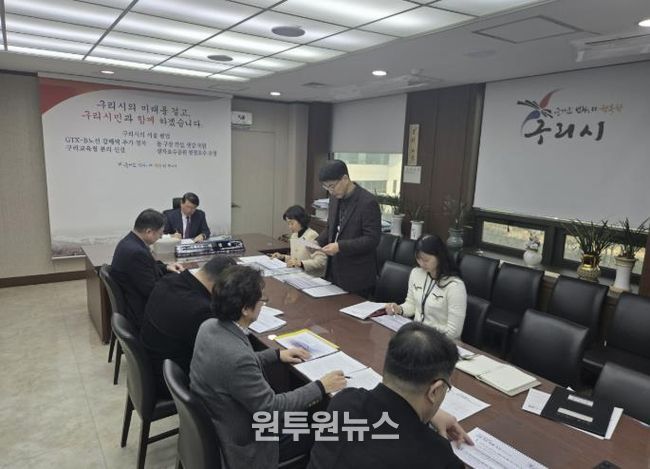 구리시, 우미내 하수처리시설 효율화 타당성 조사 용역 보고회 개최