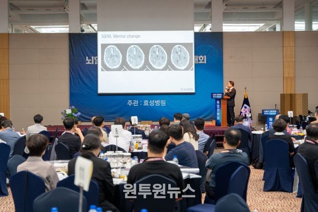 지역뇌혈관질환센터 신경외과 학술대회개최
