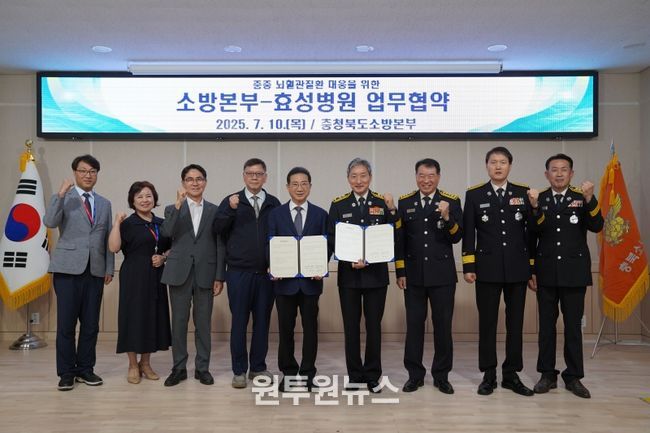 119구급대 협력구조 연계시스템 구축