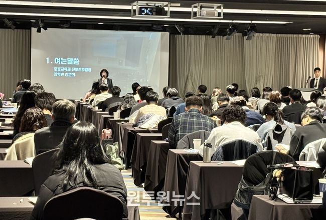 2026년 고3 담당교사 대입역량강화 연수 운영