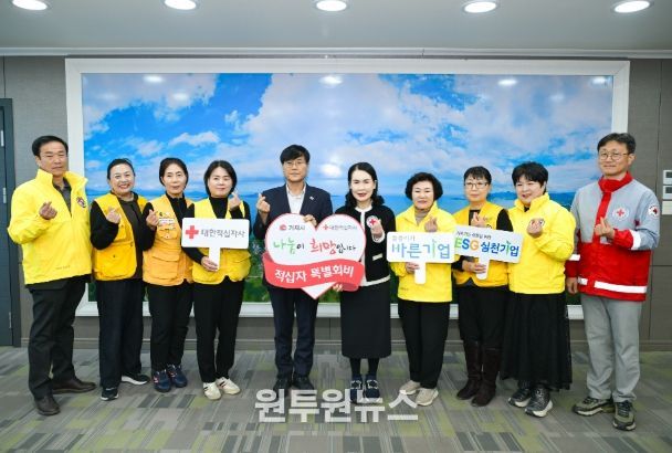 거제시, 2026년도 적십자 특별회비 전달