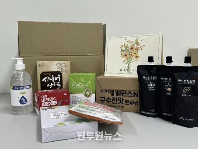 충주, 결핵 환자 건강 회복 위한 ‘영양보태미 지원 사업’ 추진